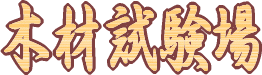 xRыƋZpZ^[ ؍ގ